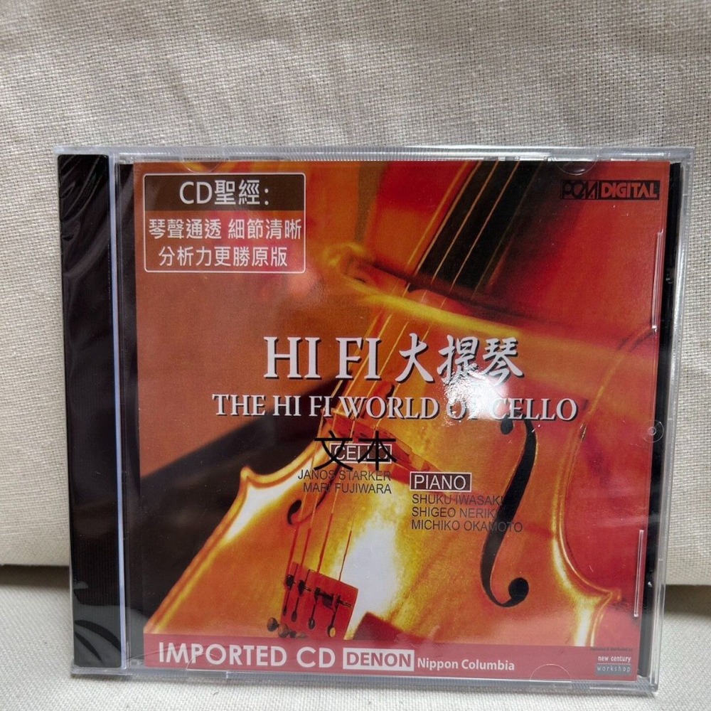 Denon HiFi Audiophile Cello O  - Musical Instrument Of avaliação e preço
