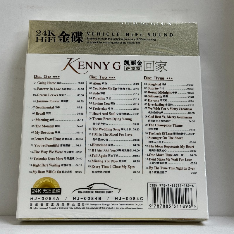 Kenny G Smooth Jazz Saxophone  - Musical Instrument Jazz avaliação e preço